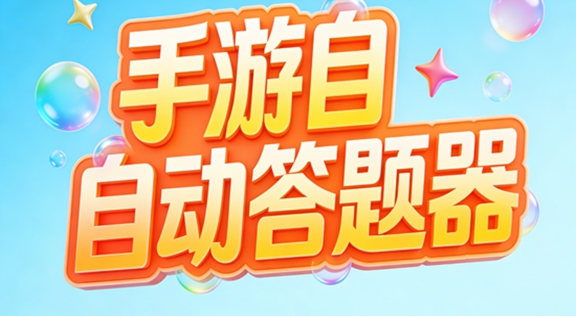 �����Զ�������