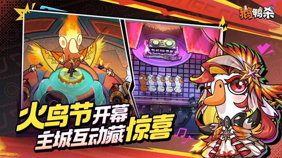 ��Ѽɱ���ΰ�׿�ٷ����ͼ