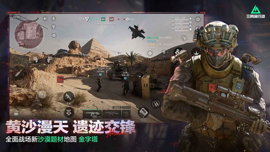 �������ж����ιٷ�����apk��ͼ