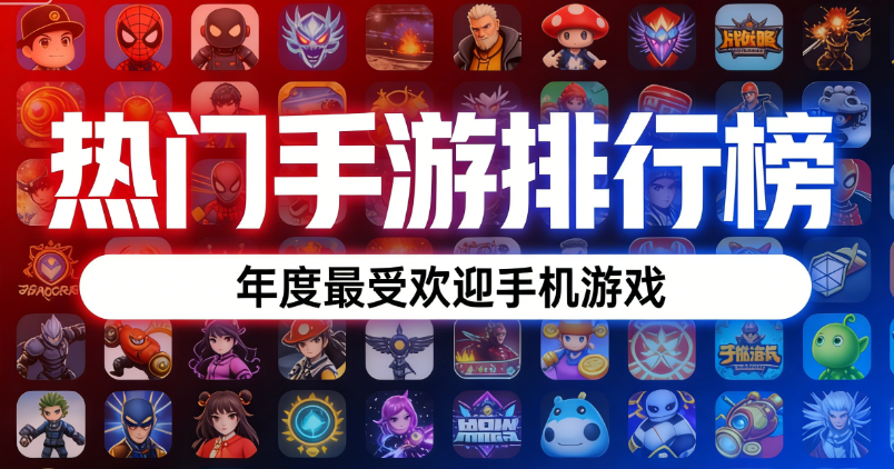 ��������Ϸ���а�