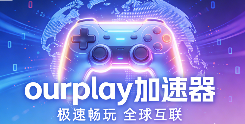 ourplay������