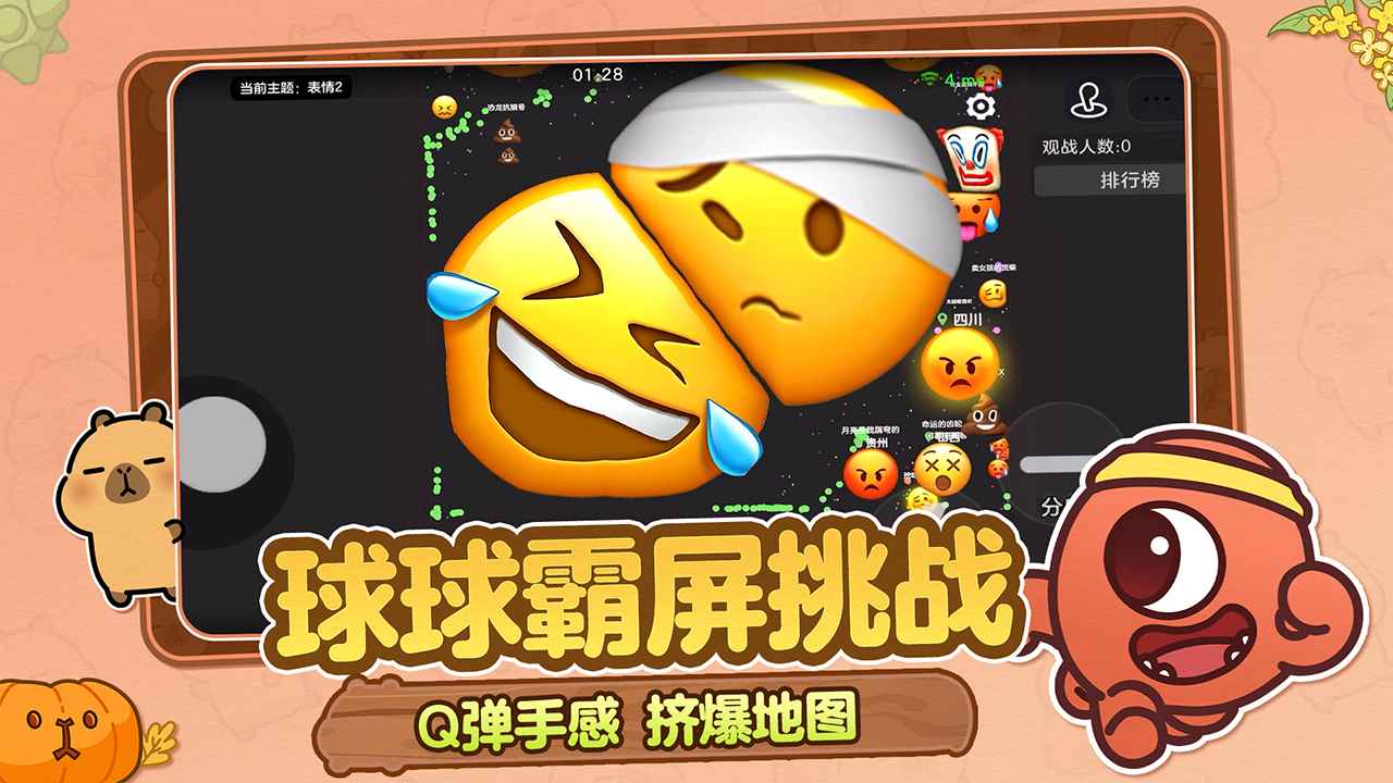 �������ս�ٷ�����ͼ