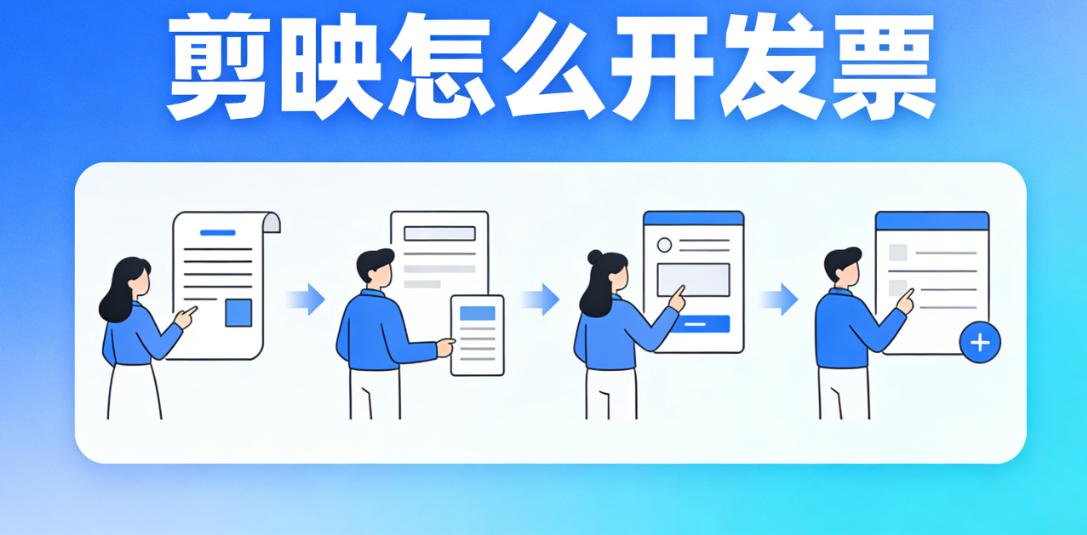 ���������ƽ̨����Ʊ�����￪ ������������ô�����ӷ�Ʊ