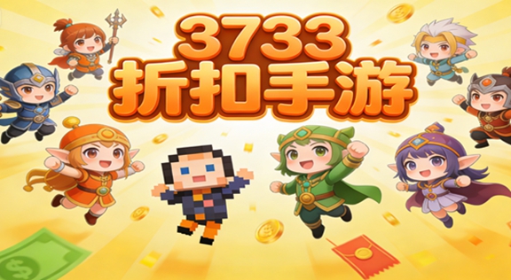 3733�ۿ�����