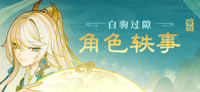 ԭ��׾Թ�϶�����Ȱ׽�ɫ����