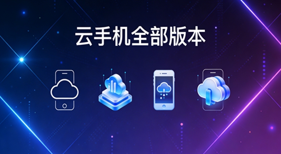 ���ֻ�ȫ���汾