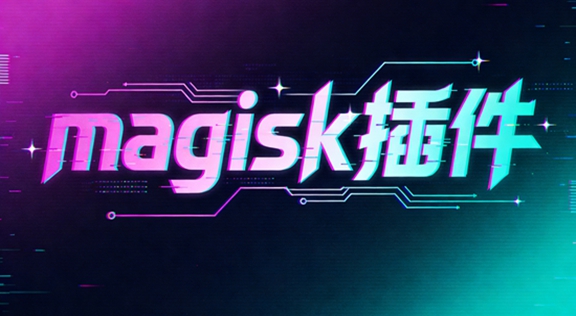 magisk���