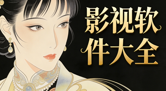 Ӱ��������ȫ