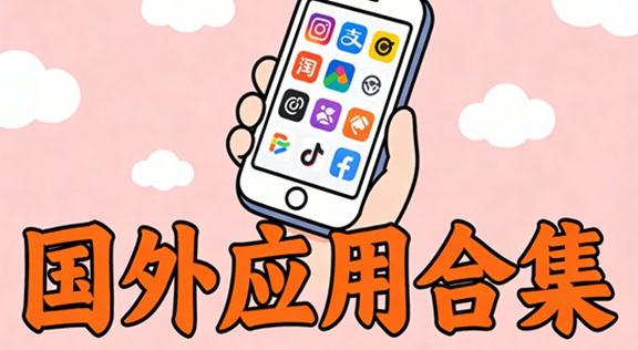 ����Ӧ�úϼ�