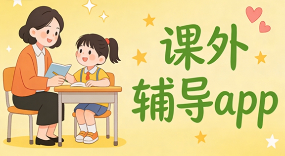 ���⸨��app