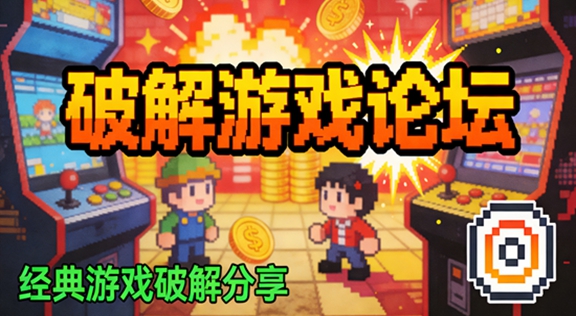 �ƽ���Ϸ��̳