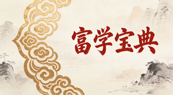 ��ѧ����