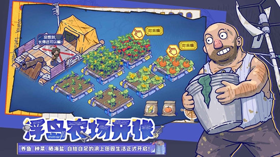 ���ˮ������Ϸ�ٷ������ͼ