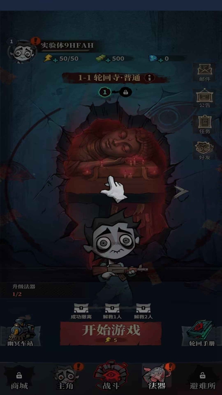 �����ֻ���Ϸ��׿���ͼ