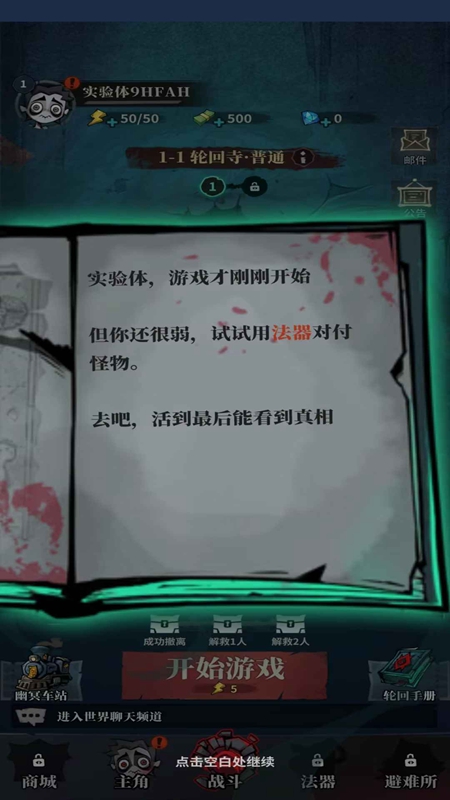 �����ֻ���Ϸ��׿���ͼ