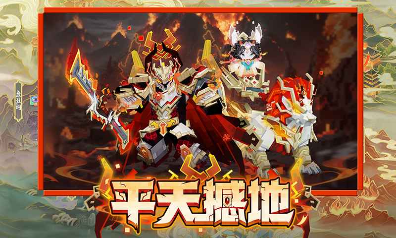 我的世界移动版截图2