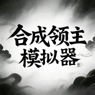 ����ģ���������ƽ��v8��׿���°�