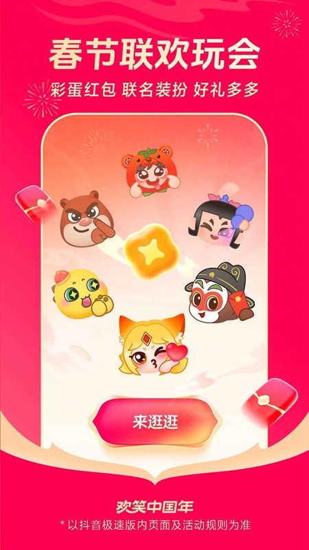 �������ٰ���Ǯ�汾��ͼ4