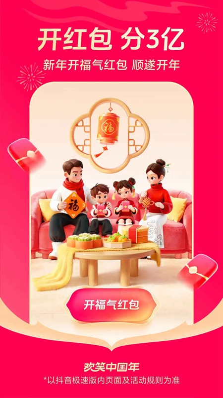 �������ٰ����汾apk��ͼ