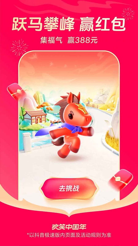 �������ٰ����汾apk��ͼ