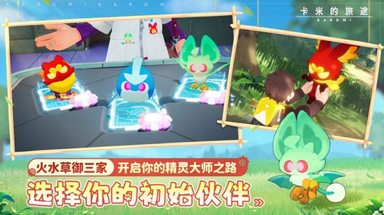 ���׵���;��Ϸ�ٷ������ͼ