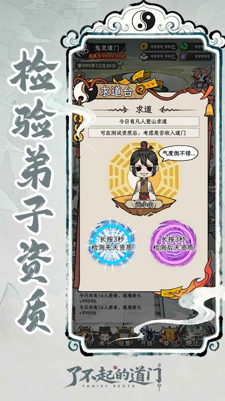 �˲���ĵ�����Ϸ�ֻ����ͼ