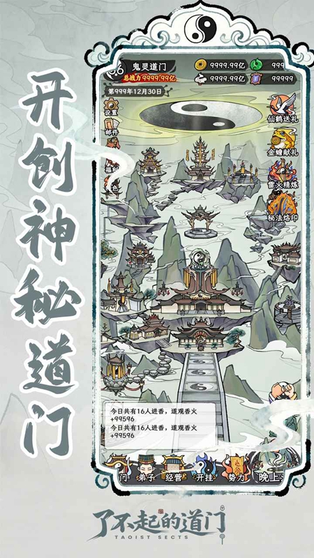 �˲���ĵ�����Ϸ�ֻ����ͼ