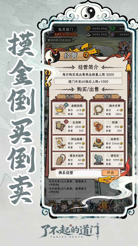 �˲���ĵ�����Ϸ�ֻ����ͼ