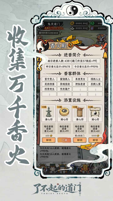 �˲���ĵ�����Ϸ�ֻ����ͼ