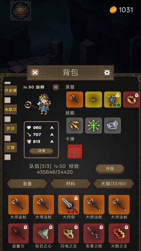 ��ħѰ�����ֻ���Ϸ���°��ͼ