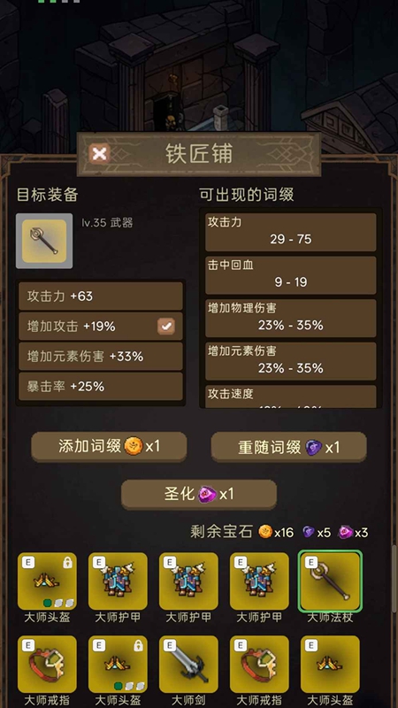 ��ħѰ�����ֻ���Ϸ���°��ͼ