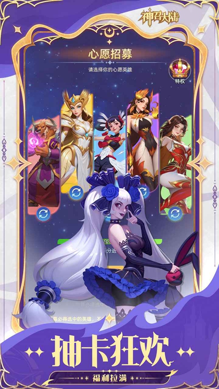 ���ٴ�½��Ϸ�ֻ����ͼ