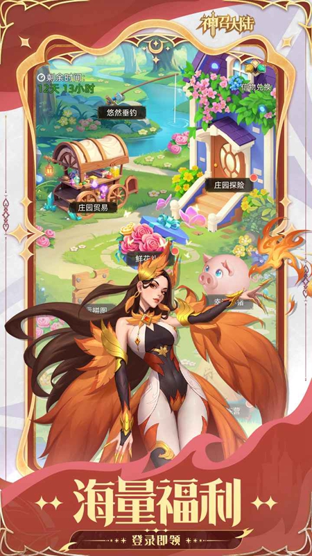 ���ٴ�½��Ϸ�ֻ����ͼ