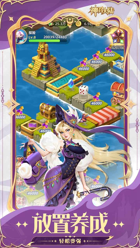 ���ٴ�½��Ϸ�ֻ����ͼ