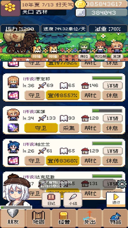 �����������޻����������°��ͼ