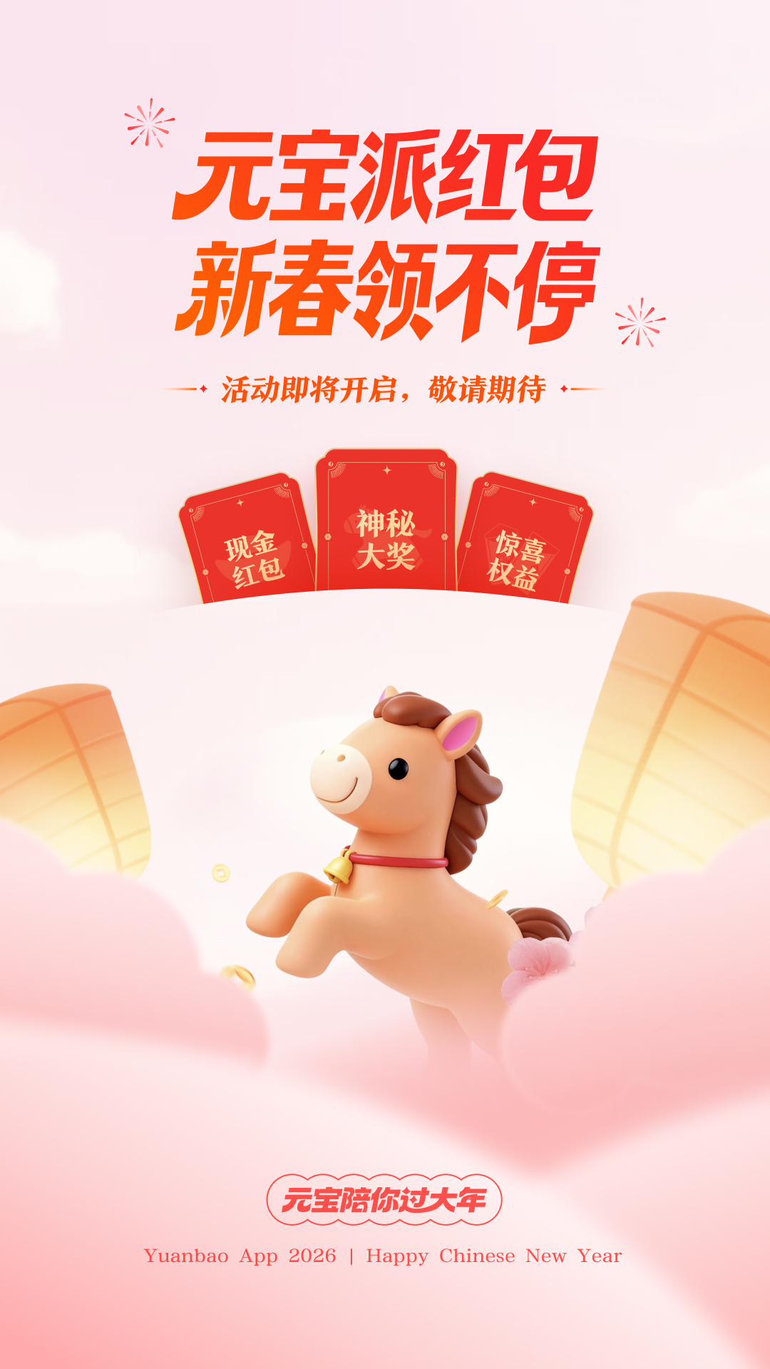 ��ѶԪ��AI������ͼ2