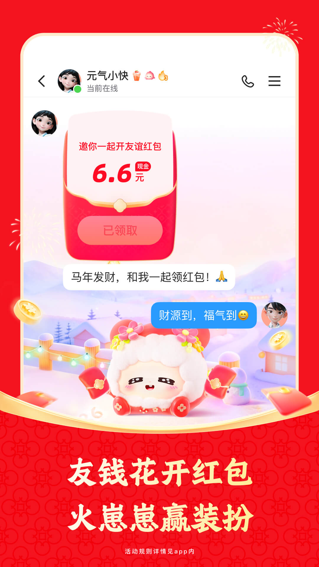 快手官方app截图0