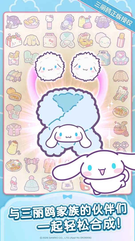 Hello Kitty My Dream Store����è�ҵ������̵����°��ͼ