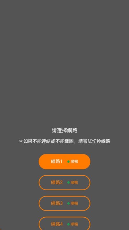 禁漫天堂2026最新版安装包(JMComic3)截图