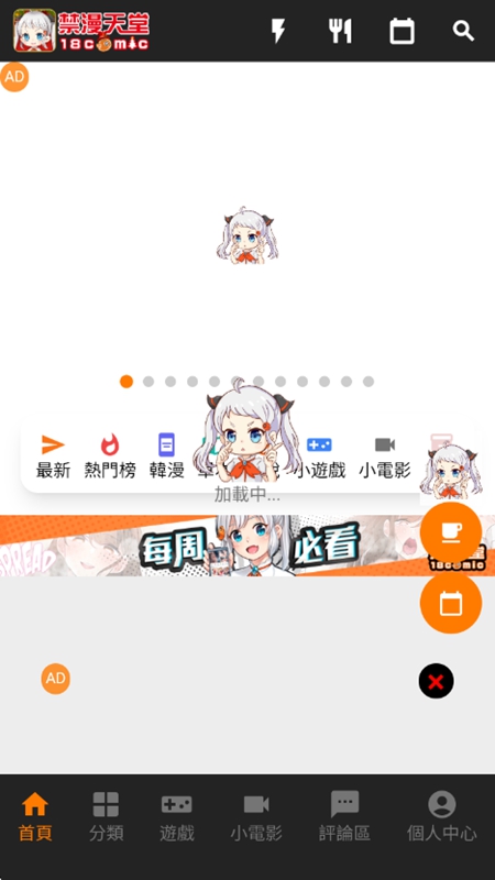 jm��������APP��װ����ͼ