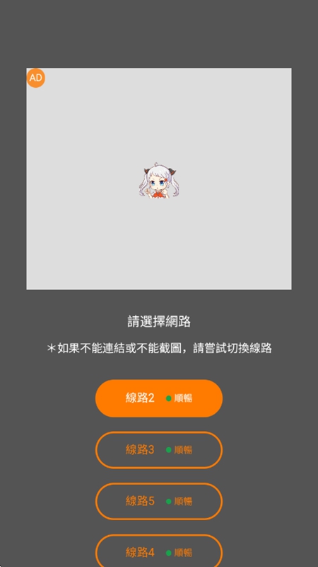 JMComic2静漫天堂软件免费版最新安装包截图