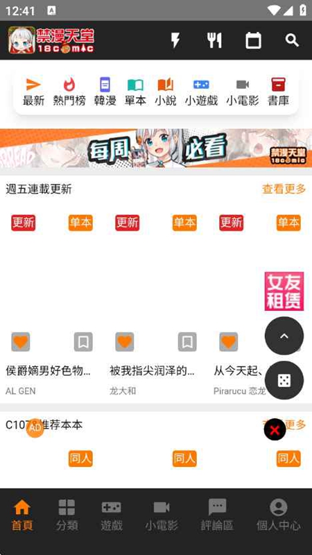 jmcomoc2mic�ٷ���װ����ͼ