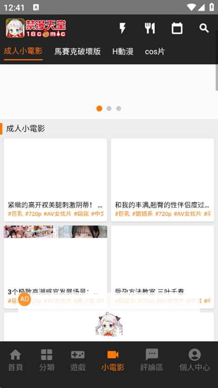 jmcomoc2mic�ٷ���װ����ͼ