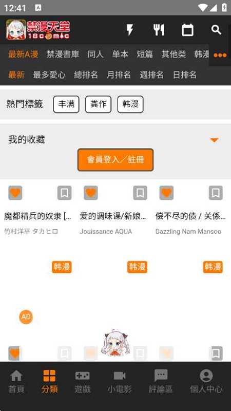 jmcomoc2mic�ٷ���װ����ͼ