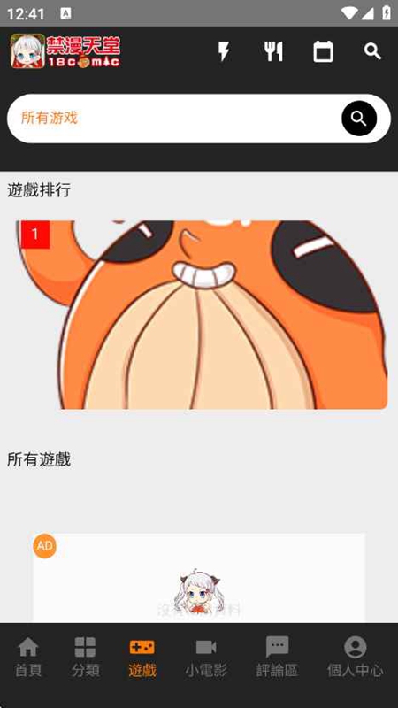 jmcomoc2mic�ٷ���װ����ͼ