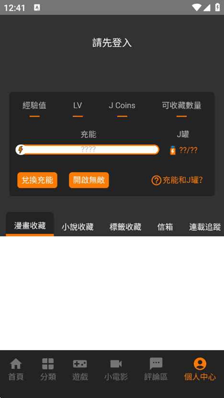 jmcomoc2mic�ٷ���װ����ͼ