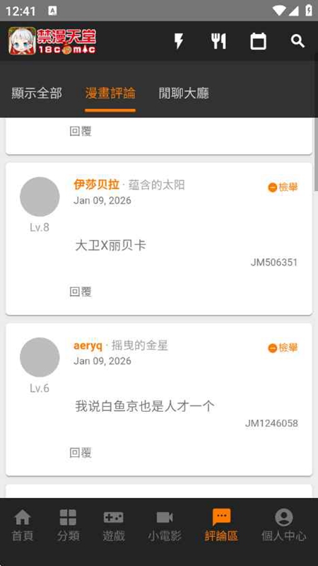 jmcomoc2mic�ٷ���װ����ͼ