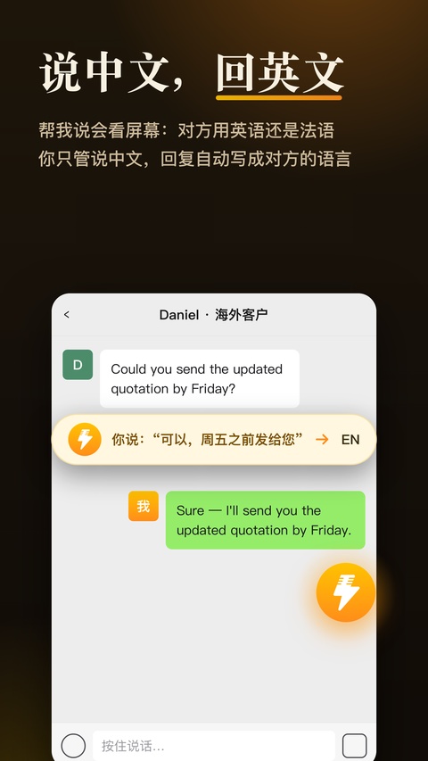 ����˵app��ͼ