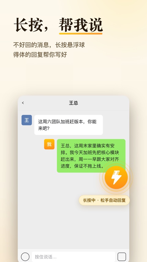 ����˵app��ͼ