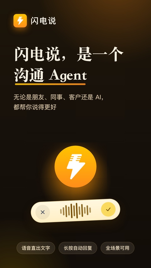����˵app��ͼ